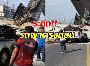เปิดภาพระทึก! สะพานลอยหน้าตลาดนำชัยถล่ม ทับรถยนต์พังยับ