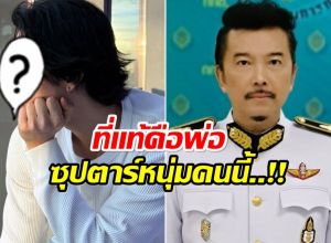 ส้มหล่น! พิสุทธิ์ อดีตนักร้องดัง เข้ารับตำเเหน่ง สว. คนใหม่