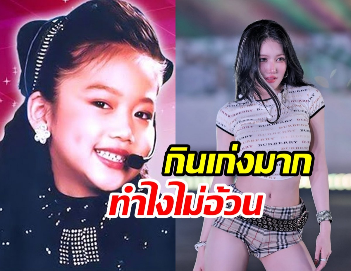 เบนซ์ ข้าวขวัญ เปิดเคล็ดลับหุ่นดี กินเก่งแค่ไหนก็ไม่อ้วน!!