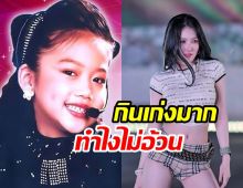 เบนซ์ ข้าวขวัญ เปิดเคล็ดลับหุ่นดี กินเก่งแค่ไหนก็ไม่อ้วน!!