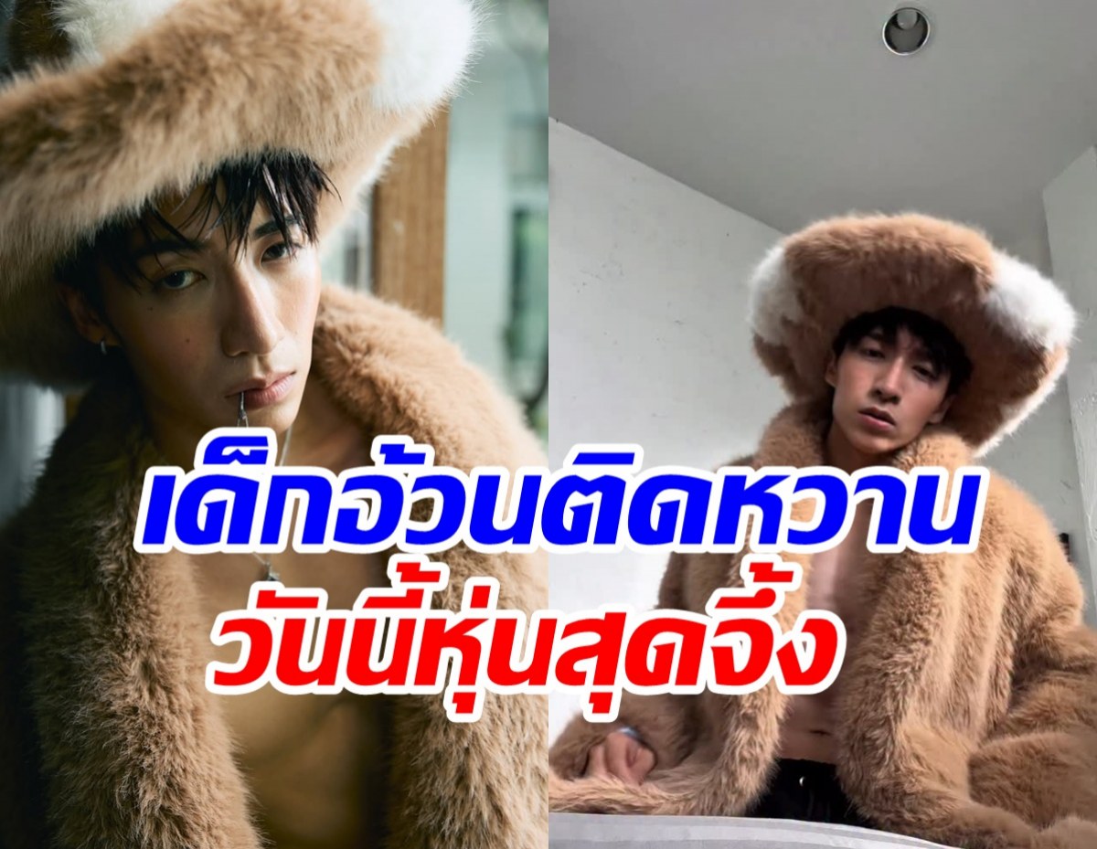 เคล็ดลับ จั๋งPERSES จากเด็กอ้วนติดหวานสู่หุ่นลีน มีซิกแพค