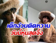เคล็ดลับ จั๋งPERSES จากเด็กอ้วนติดหวานสู่หุ่นลีน มีซิกแพค