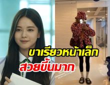 ดาราสาวแชร์ทริคลดน้ำหนักสุดปัง หุ่นเพรียวหน้าเป๊ะในพริบตา