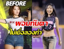 ใครๆ ก็ทำได้! ฮวาซาMAMAMOO แชร์ทริคลดหุ่นผอมสลิมทันตา