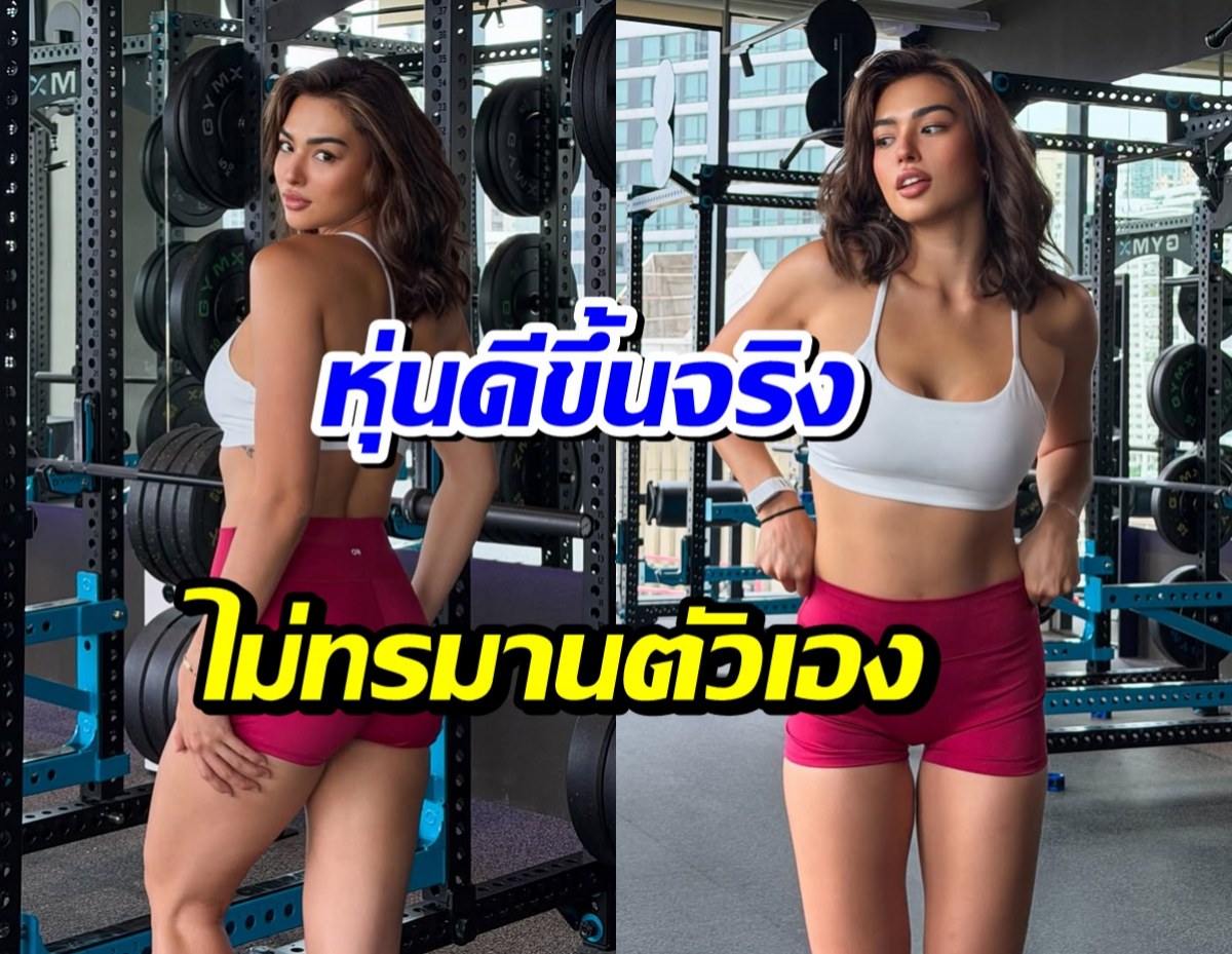 เเอนชิลี ร่างทองขึ้นทุกวัน ส่องเมนูอาหารกินอะไรเป๊ะขนาดนี้