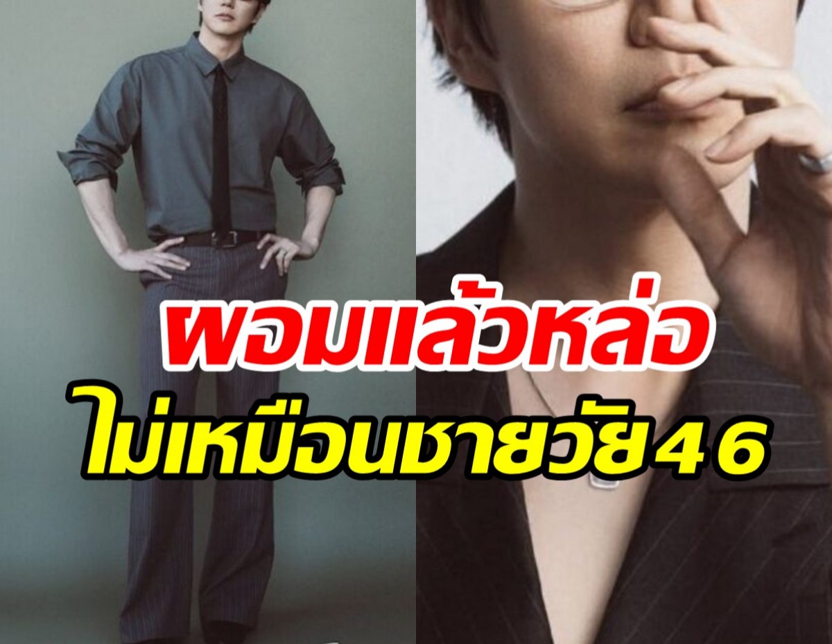 นักร้องหนุ่มแจกสูตรลดหุ่น 10 กิโล ใน 2 เดือน ทำได้ใช้แค่วินัย