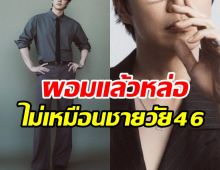 นักร้องหนุ่มแจกสูตรลดหุ่น 10 กิโล ใน 2 เดือน ทำได้ใช้แค่วินัย